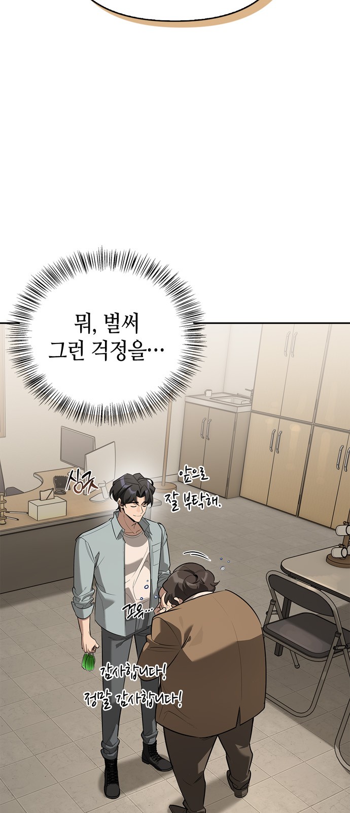 37 페이지