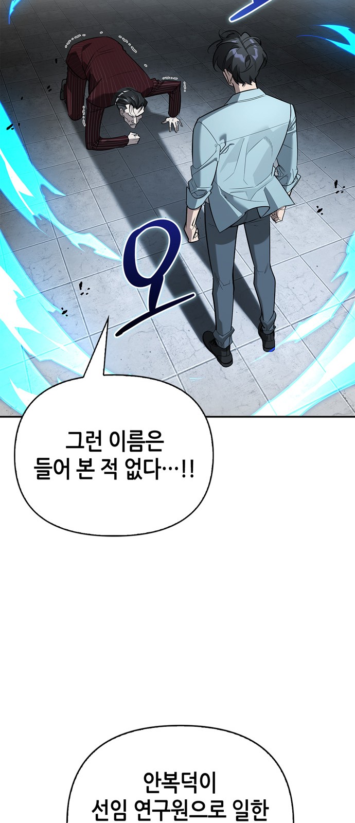 5 페이지
