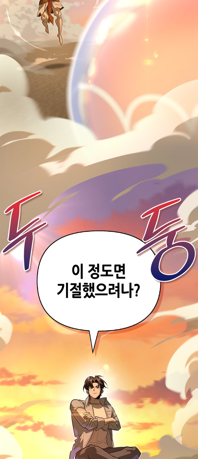 57 페이지