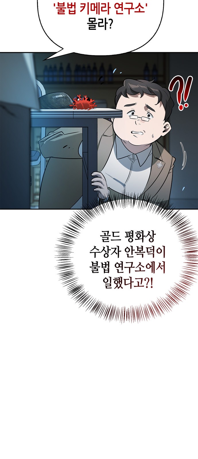 6 페이지