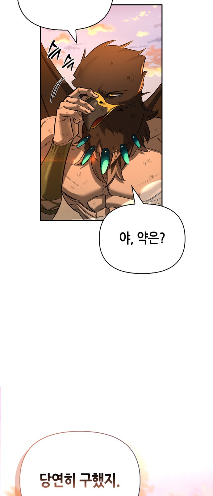 60 페이지
