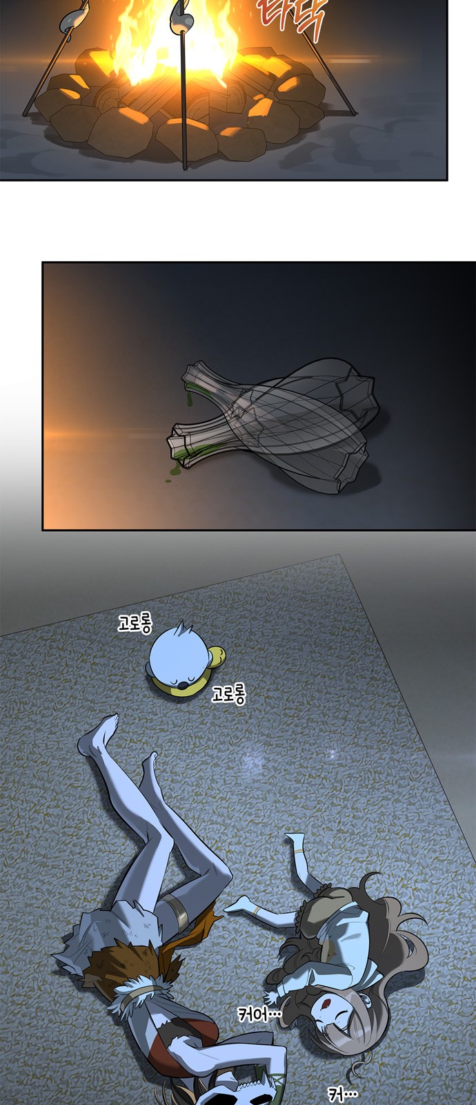 63 페이지