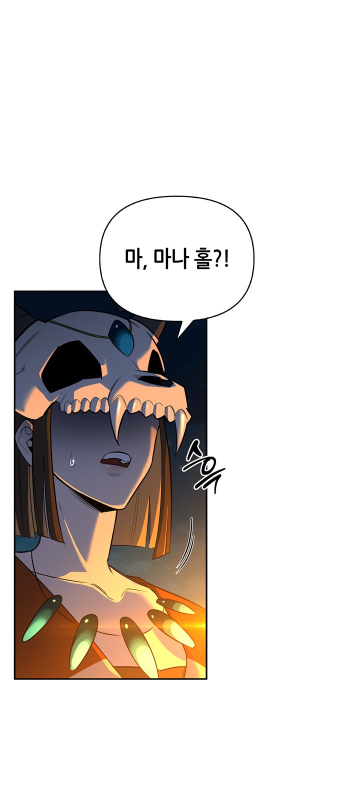 71 페이지