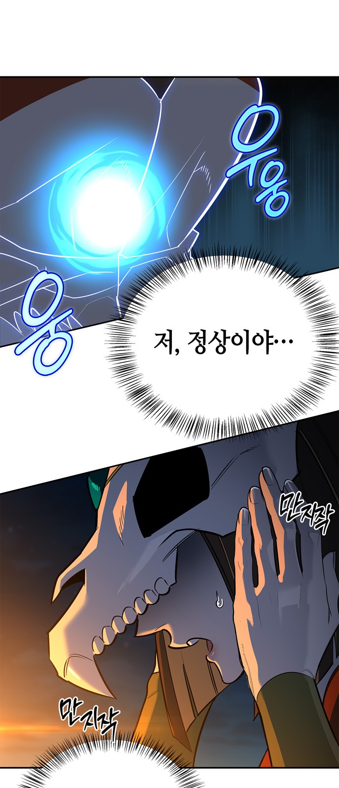 72 페이지