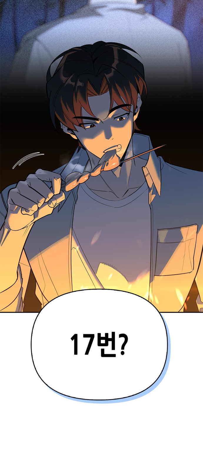76 페이지