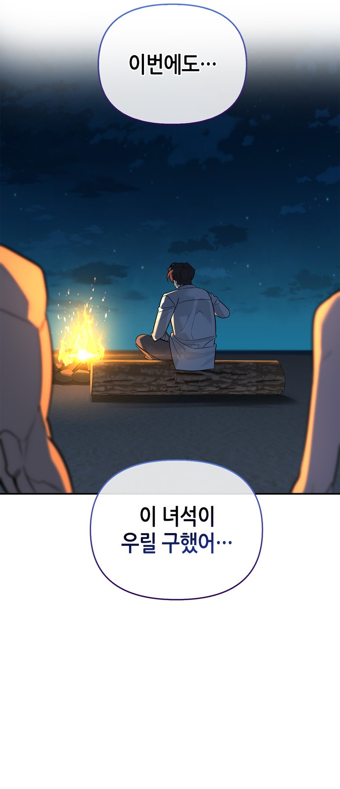 78 페이지