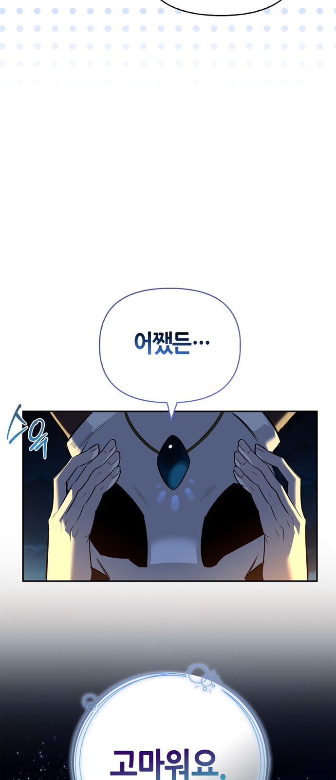 80 페이지