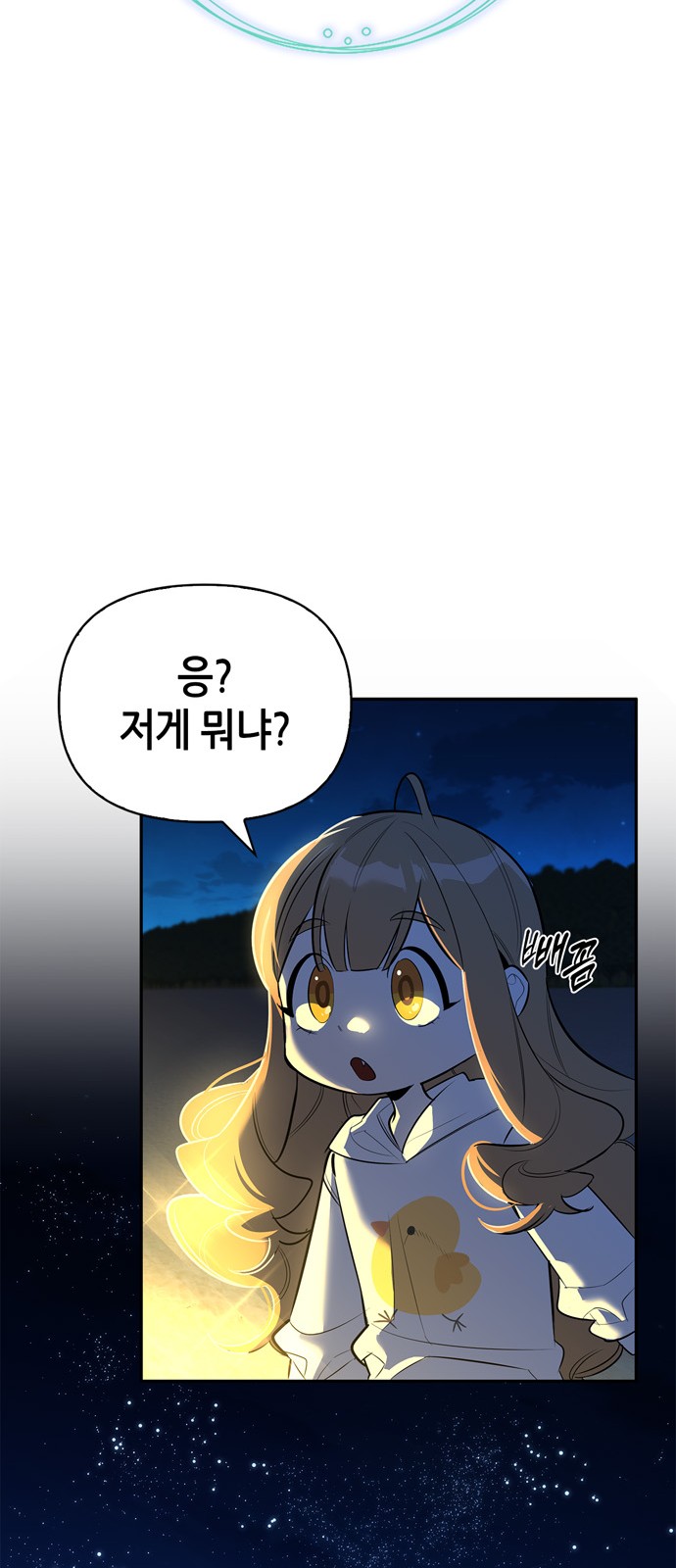 82 페이지