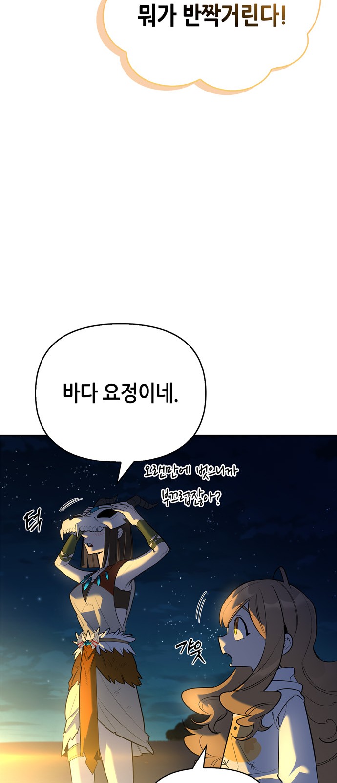 84 페이지