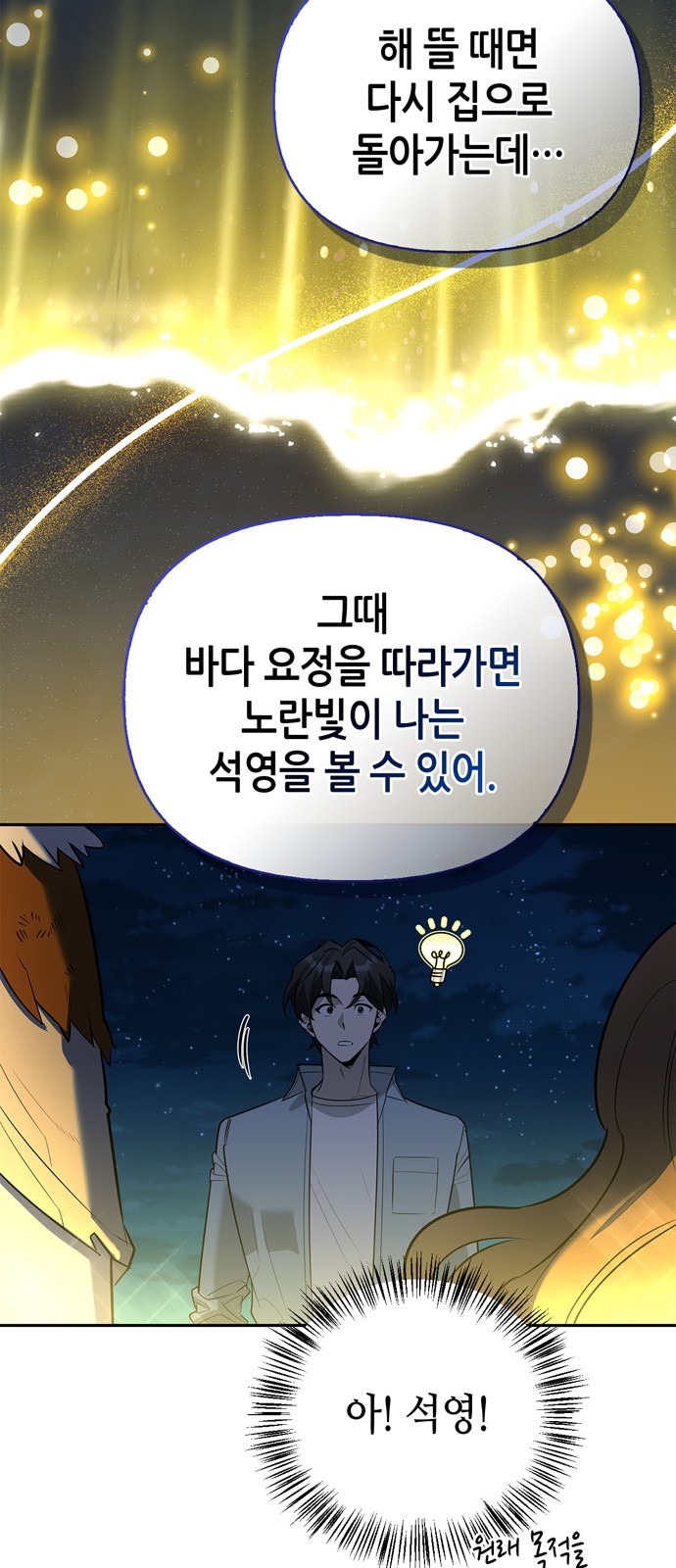 87 페이지