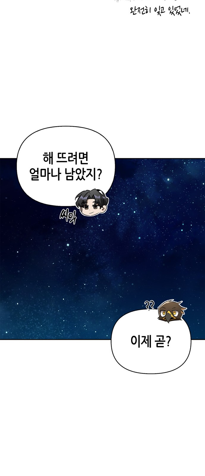 88 페이지