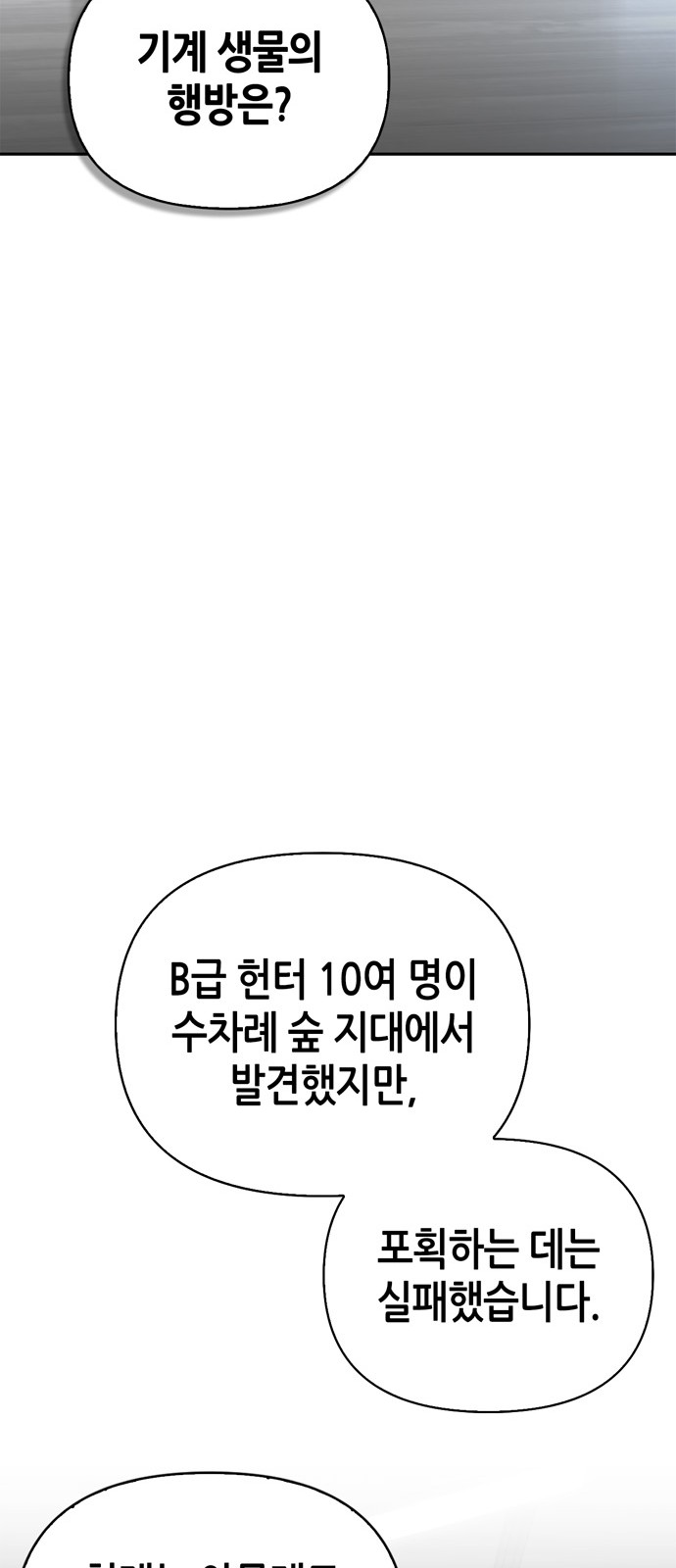 92 페이지