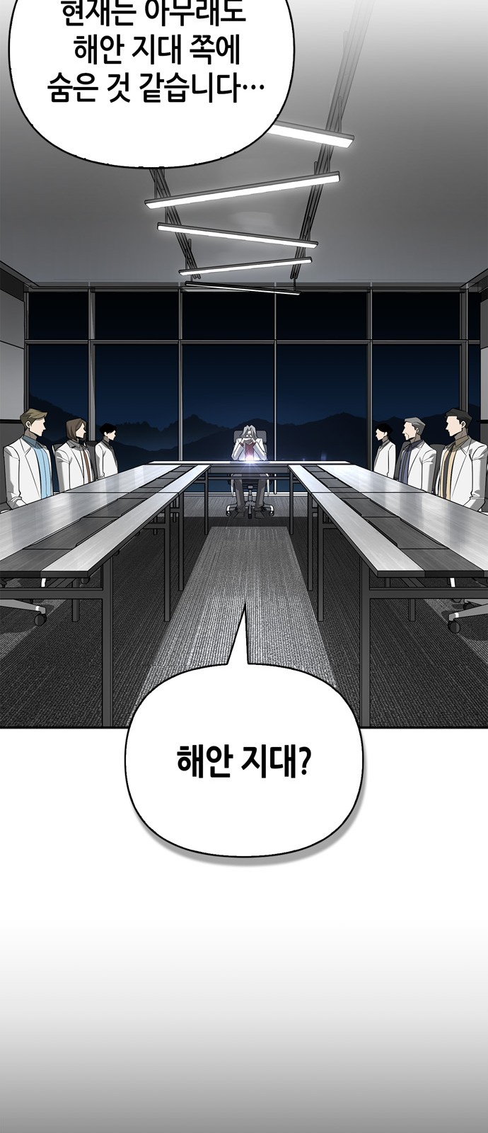 93 페이지