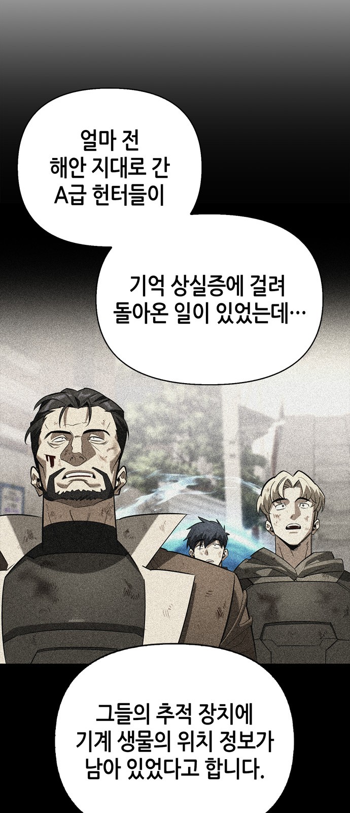 94 페이지