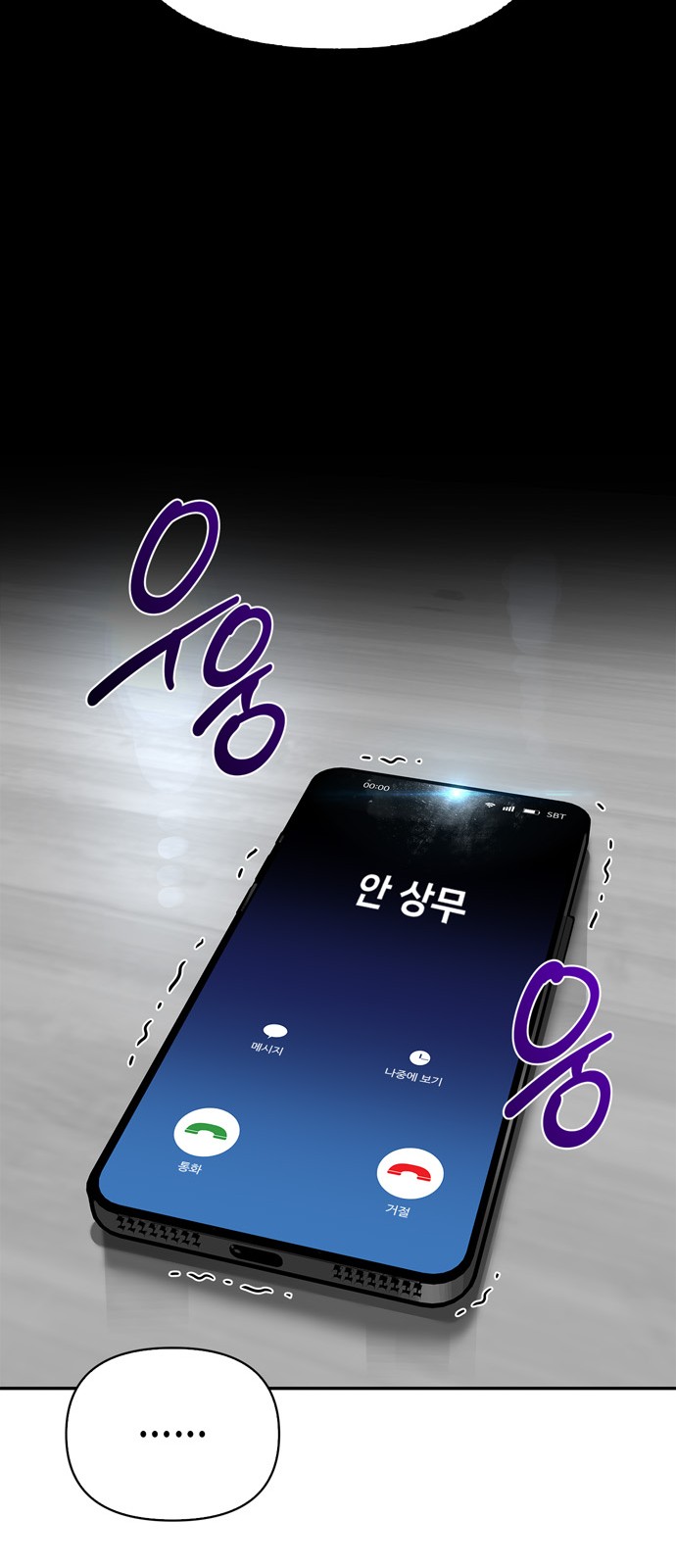 95 페이지