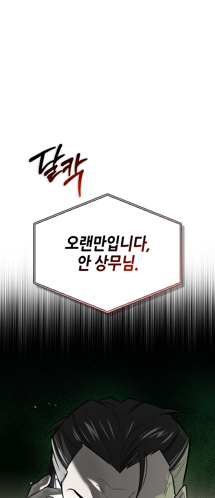 96 페이지