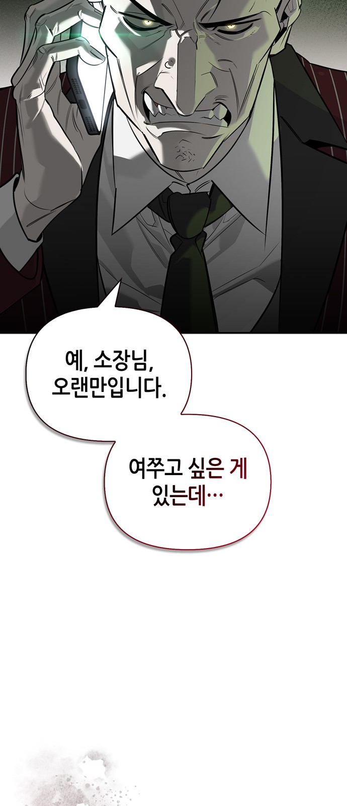 97 페이지