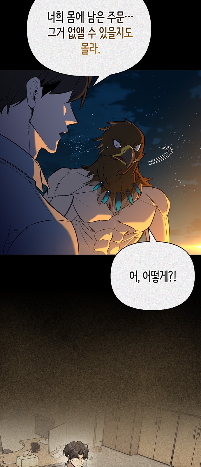 25 페이지