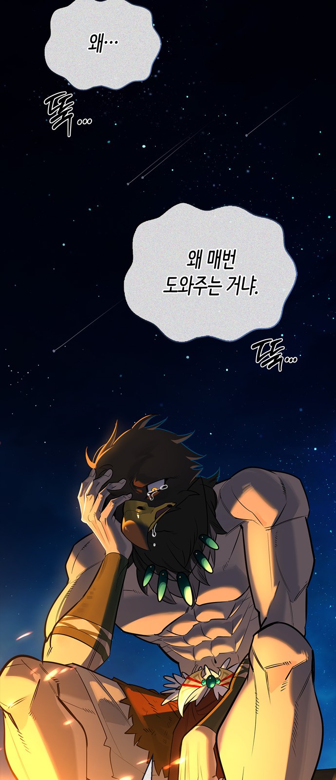 29 페이지