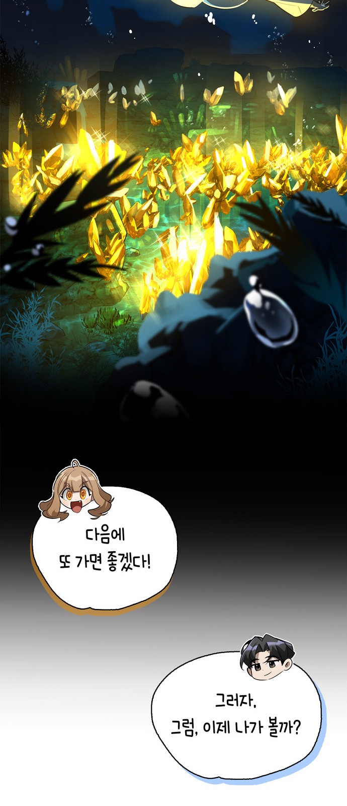 48 페이지