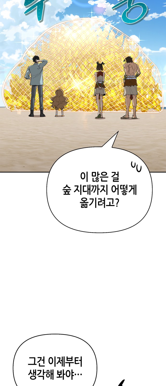 50 페이지
