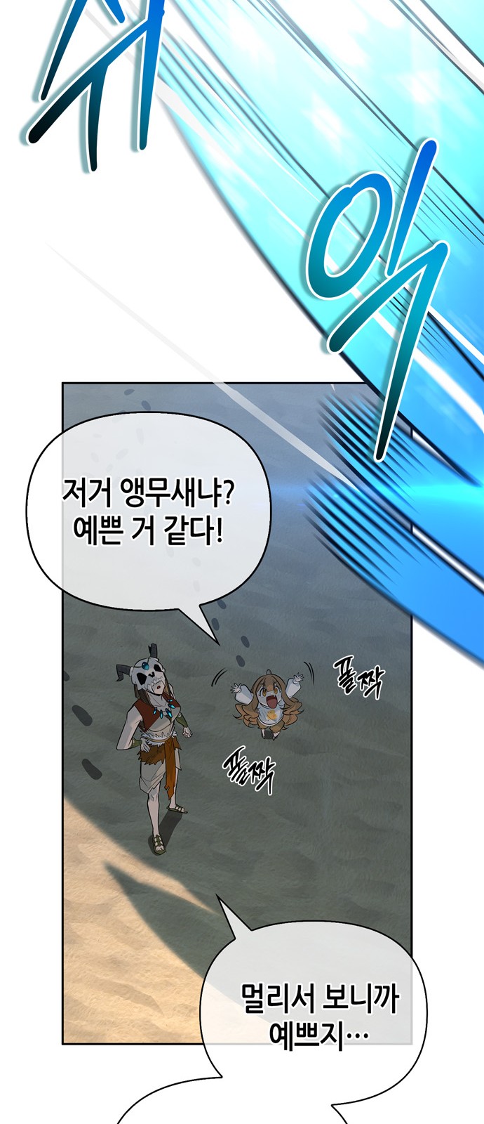 54 페이지