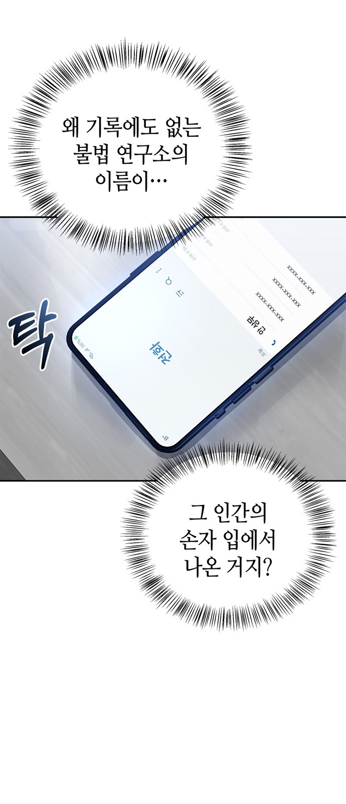 6 페이지