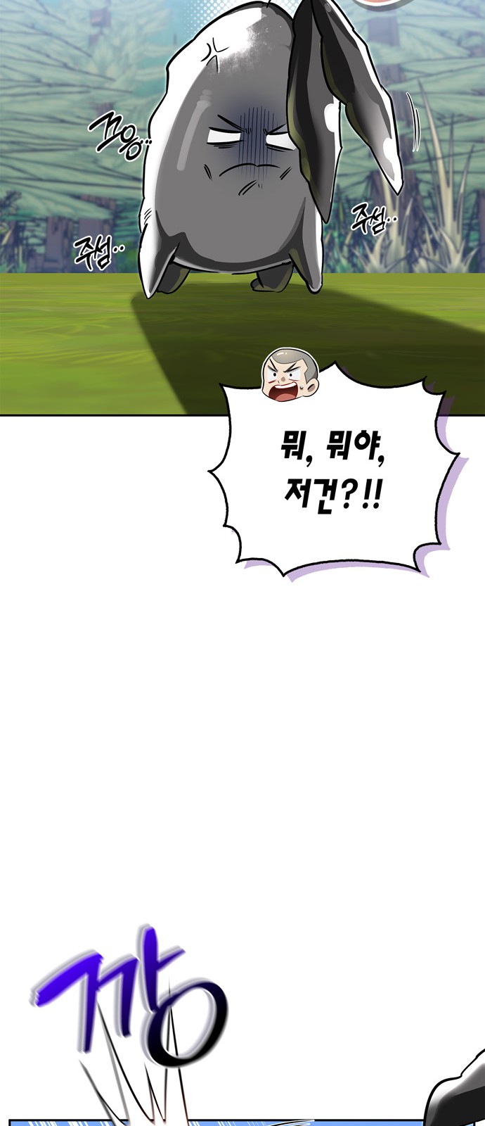 63 페이지