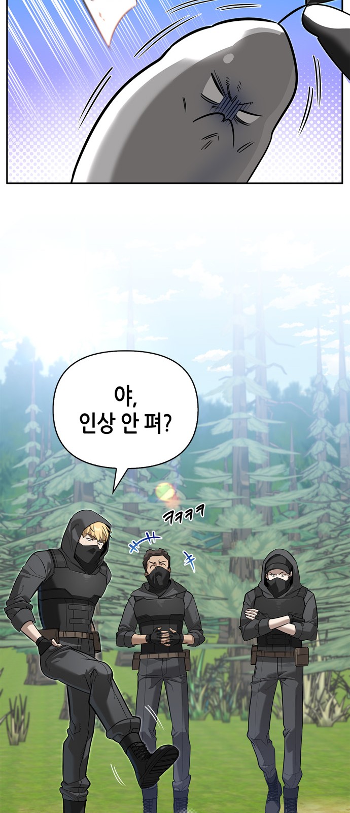 64 페이지