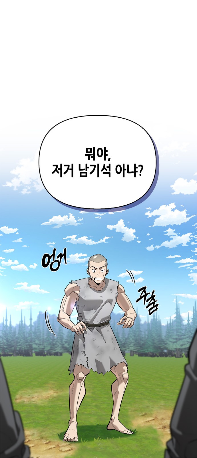 66 페이지