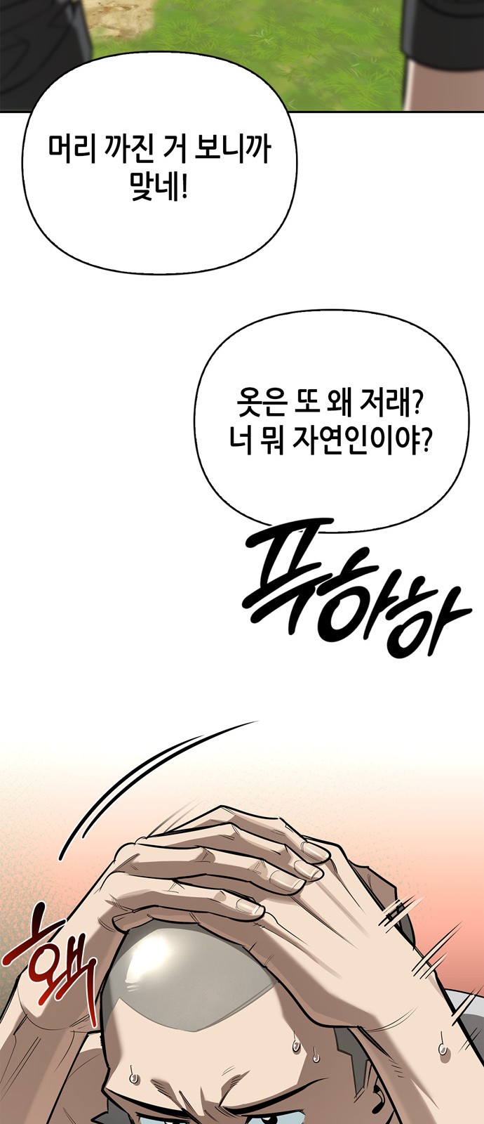 67 페이지