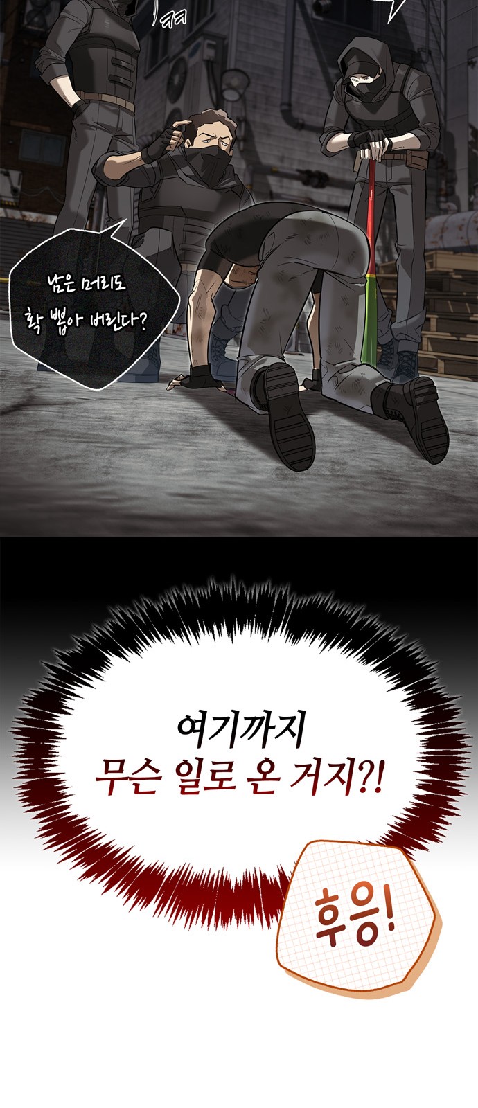 69 페이지