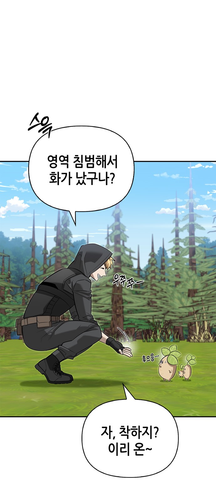 72 페이지
