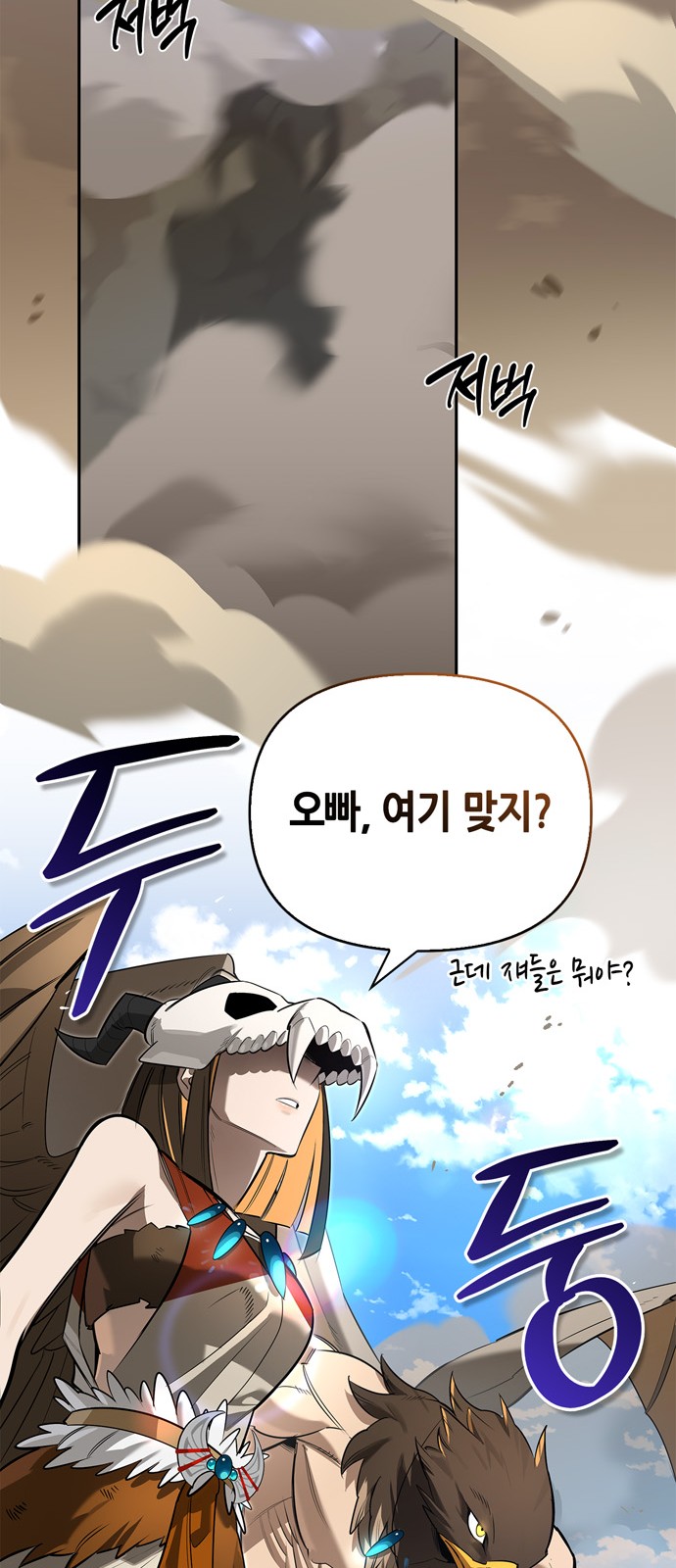 78 페이지