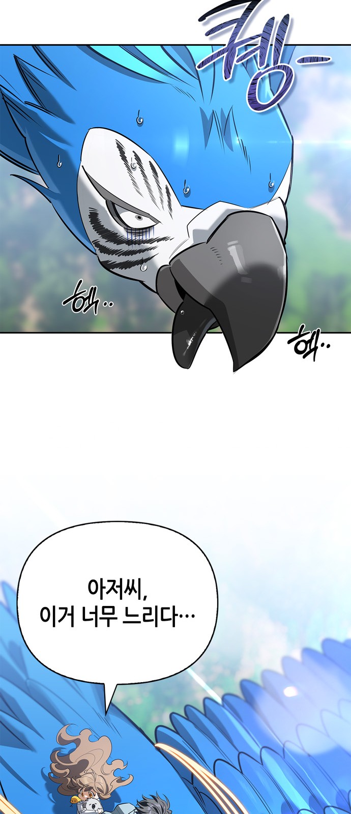 80 페이지