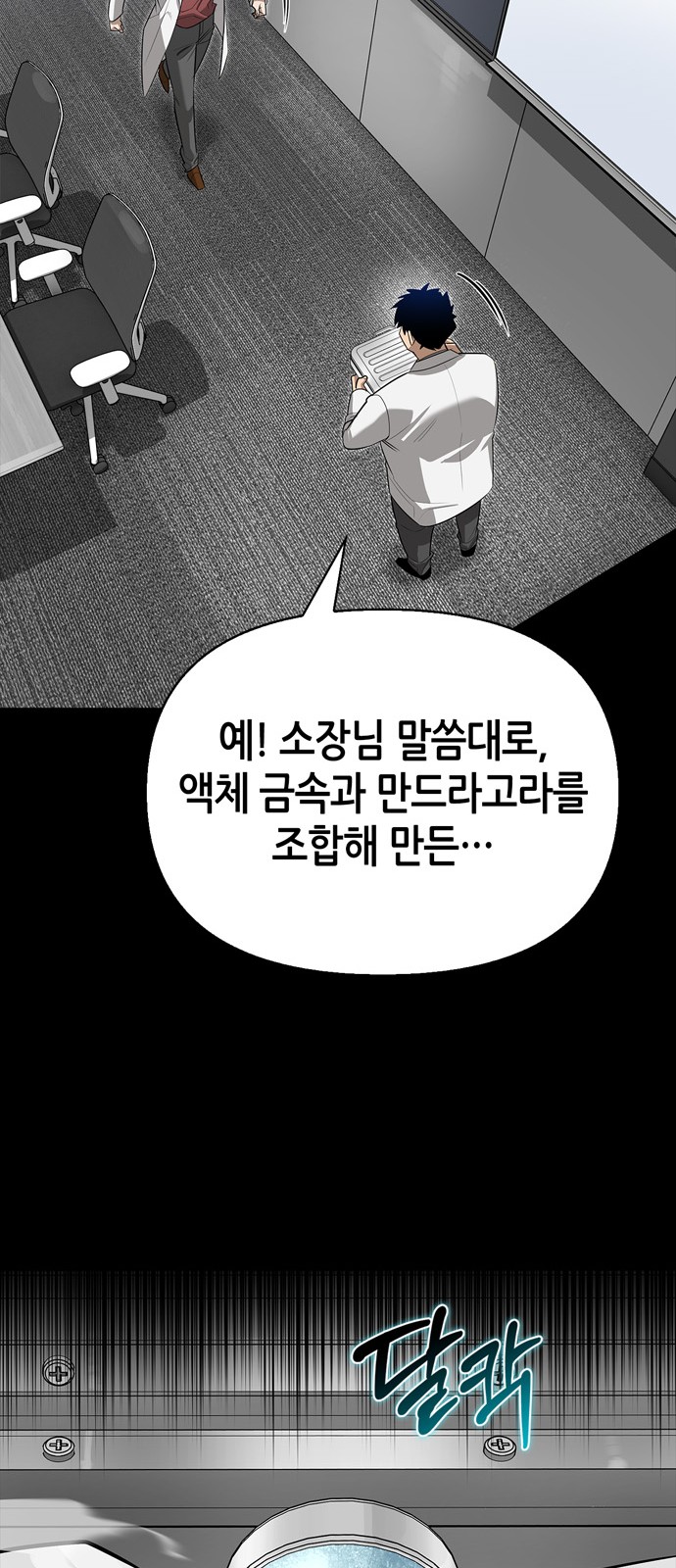 9 페이지