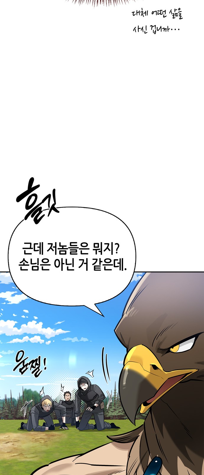 12 페이지