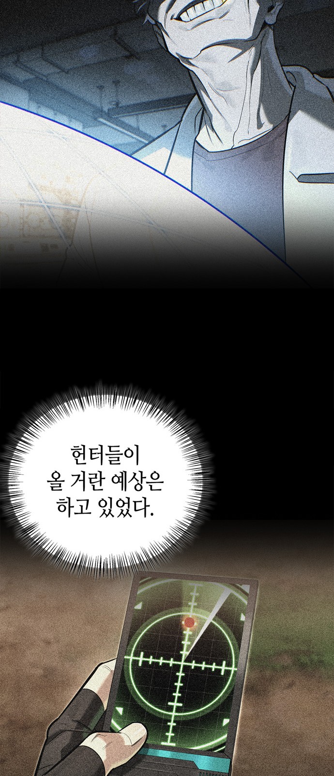 33 페이지