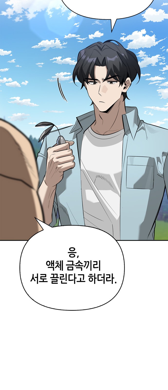 38 페이지
