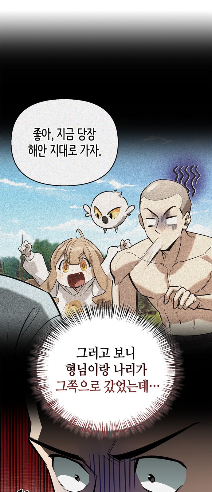 4 페이지