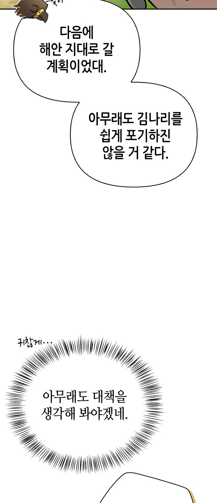 40 페이지