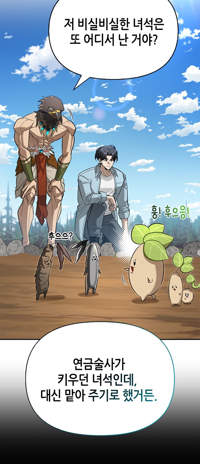 46 페이지