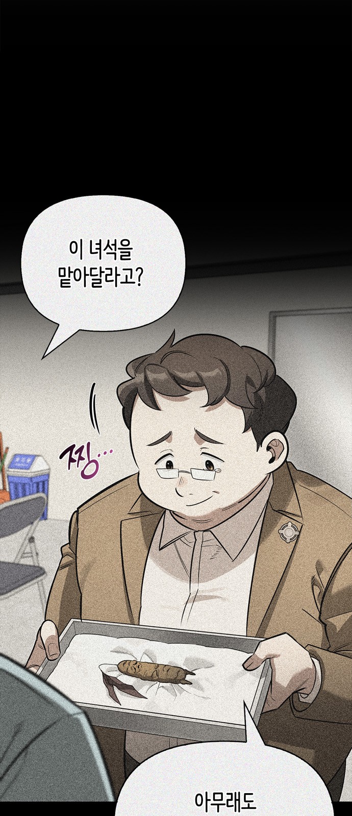 47 페이지