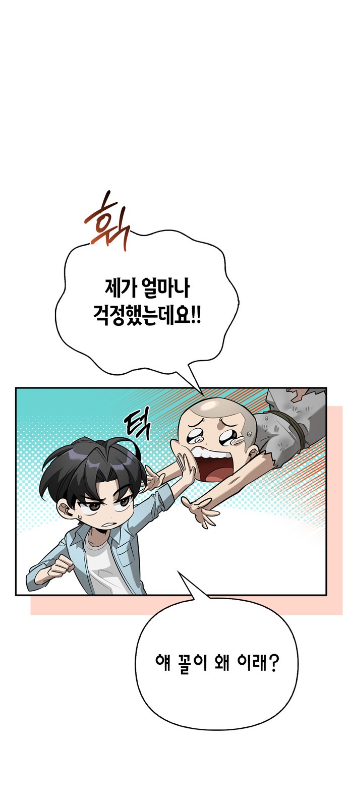 56 페이지