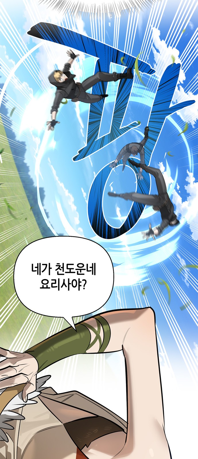 6 페이지