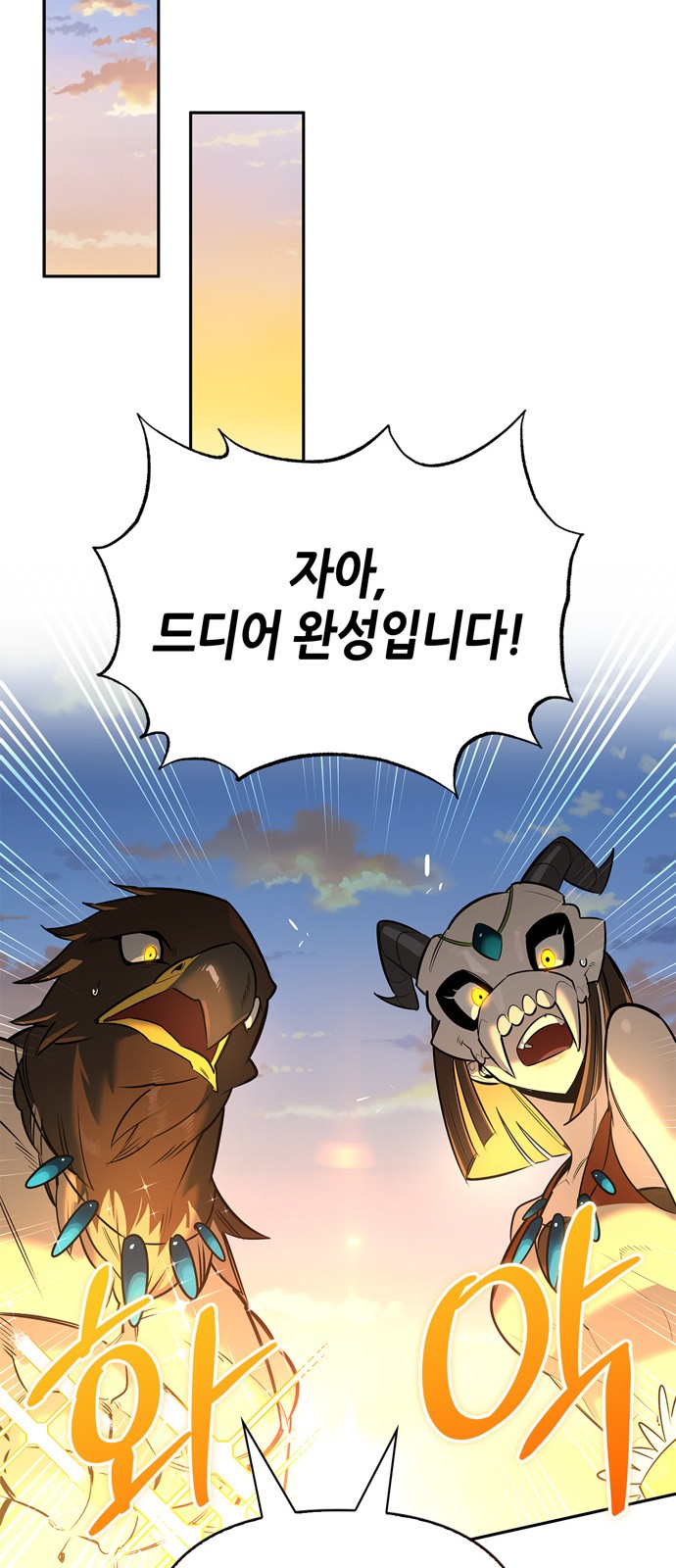 68 페이지