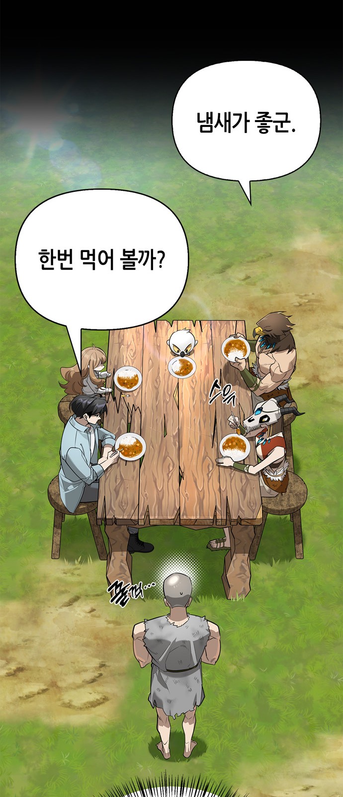 74 페이지