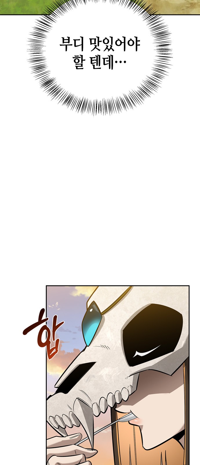 75 페이지
