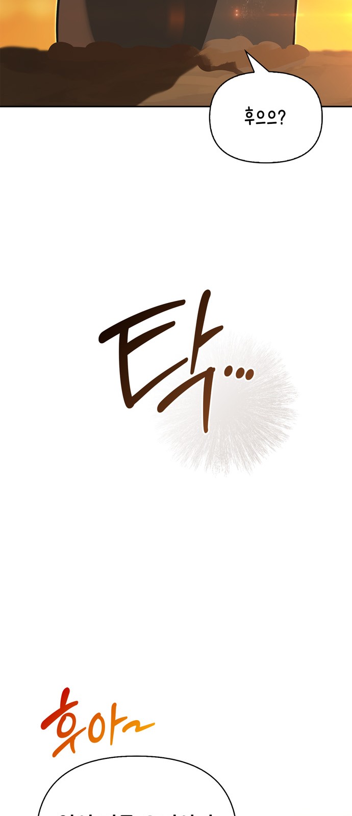 84 페이지