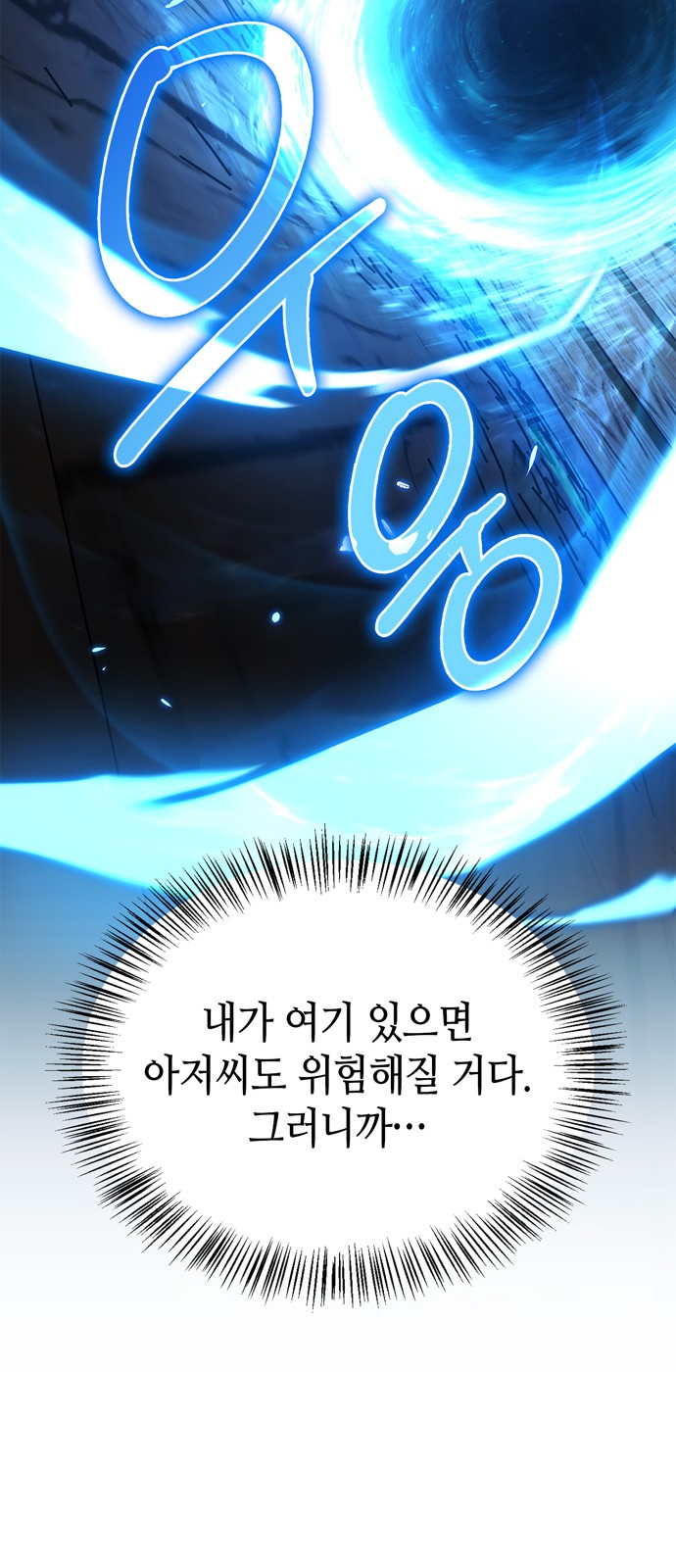 90 페이지